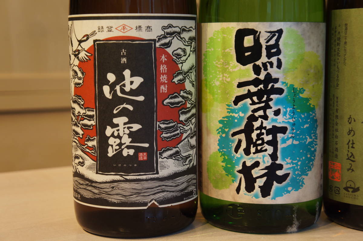 D15【同梱不可】芋焼酎 1800ｍl 4本セット（池の露 古酒，照葉樹林，田伝夢詩，黒吉）本格焼酎 72095.163.241.242