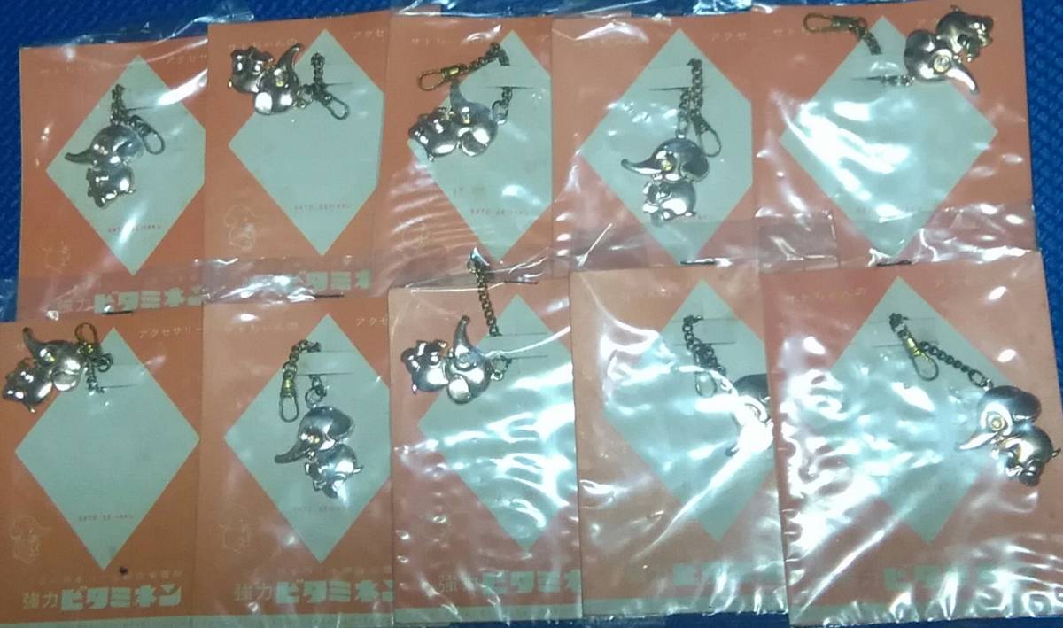 ★　古いサトちゃんのアクセサリー　さとう製薬　強力ビタミネン販売促進品　十ケ　薬　キャンペーン　飾り物　オマケ