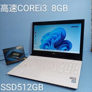 ジャンク Nec Pc Ns350faw Y Core I3 7100u 2 4g 8g 1t Ankitbadigar Com