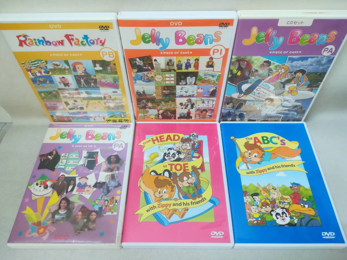 DVD＋CD『子供向け 英語教材系 大量まとめ売り 35本セット』Disney 