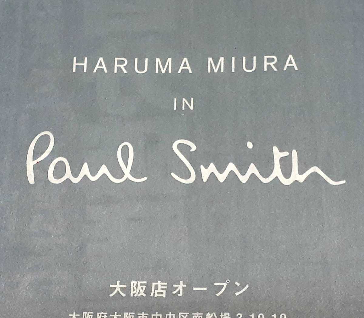 B1 三浦春馬 ポール・スミス 広告 大阪店オープン HARUMA MIURA in 