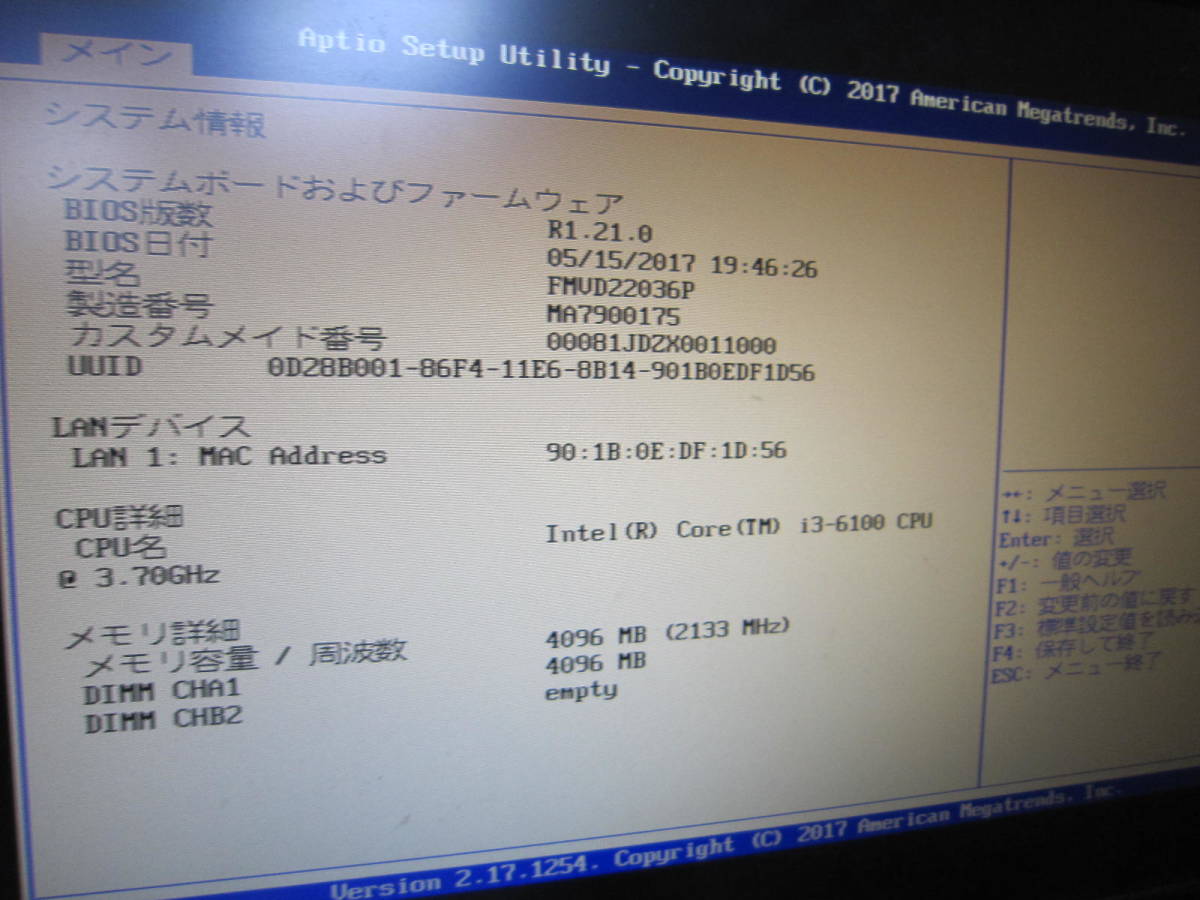 Fujitsu ESPRIMO Esprimo Core | - Desktop 8GB 3.7GHz PC i3-6100 