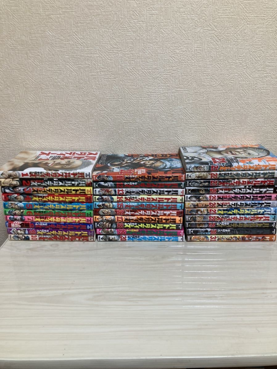 バトルスタディーズ1巻〜31巻セット バトルスタディーズ 1巻〜31