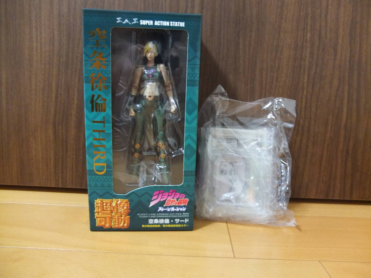 超像可動 空条徐倫・サード WF2022夏 第6部 ジョジョの奇妙