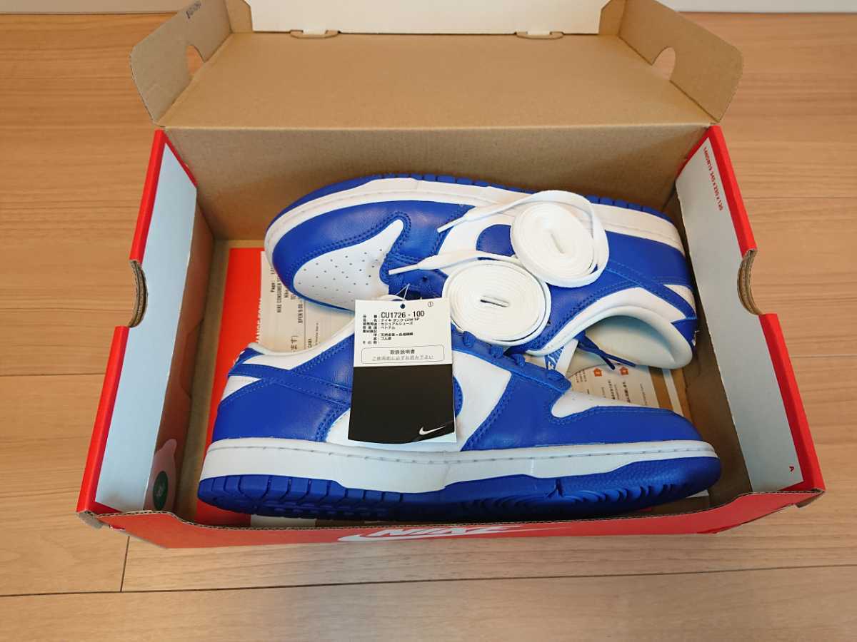 未使用 レア 27.5cm NIKE DUNK LOW VARSITY ROYAL ナイキ ダンク ロー 