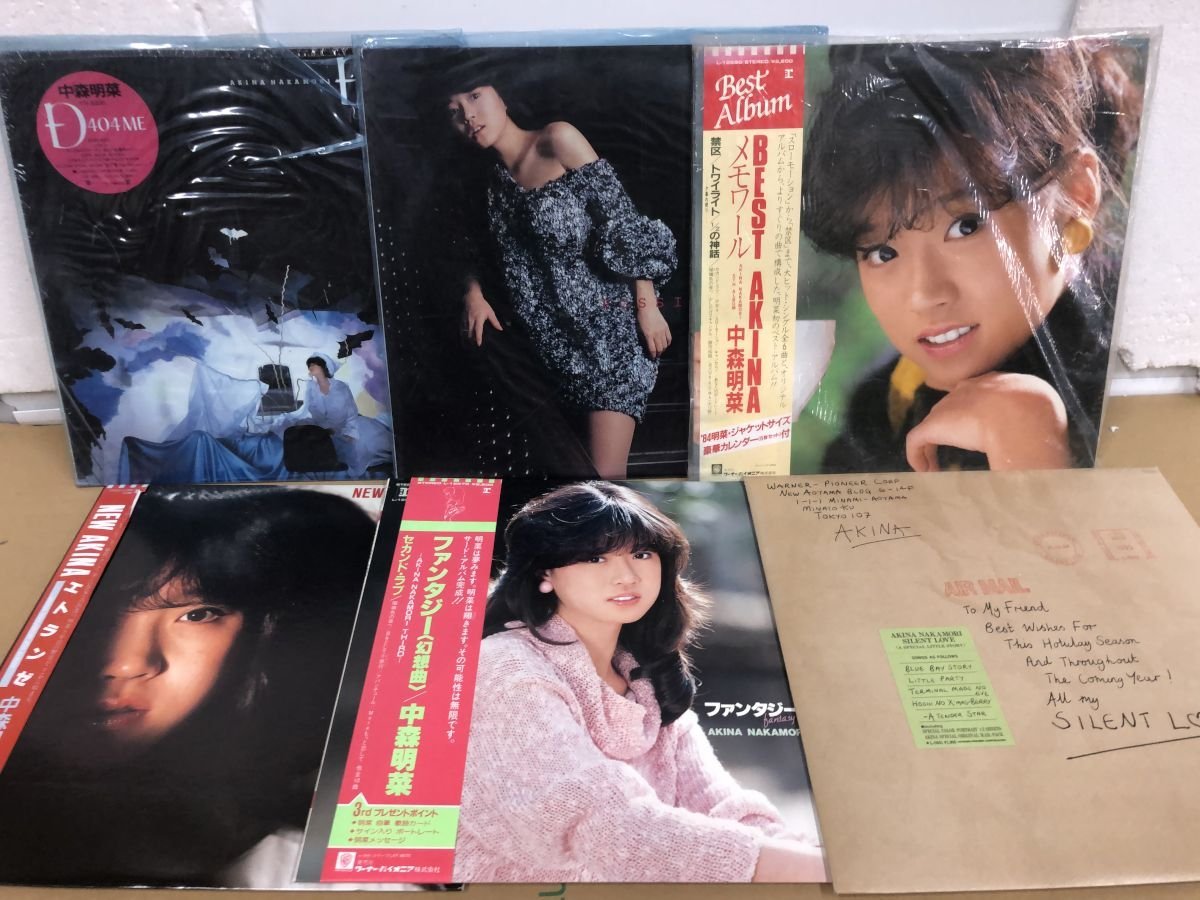 正規品 LP 中森明菜 レコード まとめ ファンタジー 幻想曲 BEST AKINA メモワール 他 帯付含 6点セット 1467SH(ジャパニーズポップス)｜売買されたオークション情報、yahooの商品情報をアーカイブ公開 - オ その他