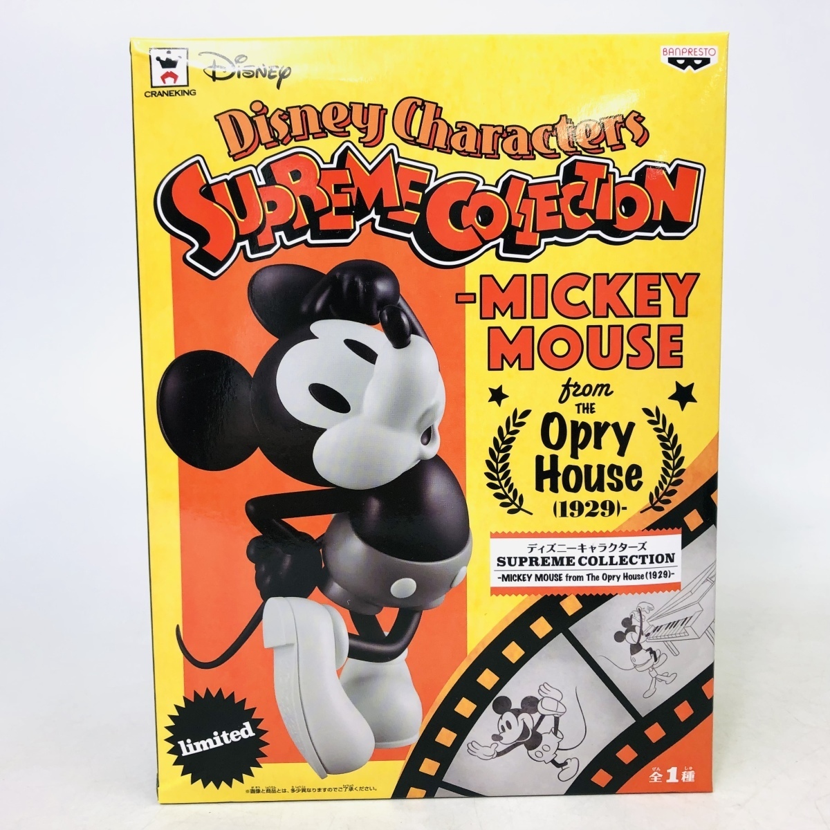 Disney Mickey Mouse ディズニー ミッキーマウス メッシュベルト 本革 編み込み 隠れミッキー 激安特価品 Mouse