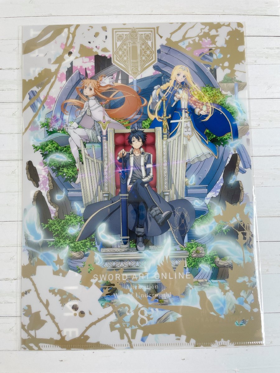 SAO上野の森美術館クリアファイルコンプリートセット