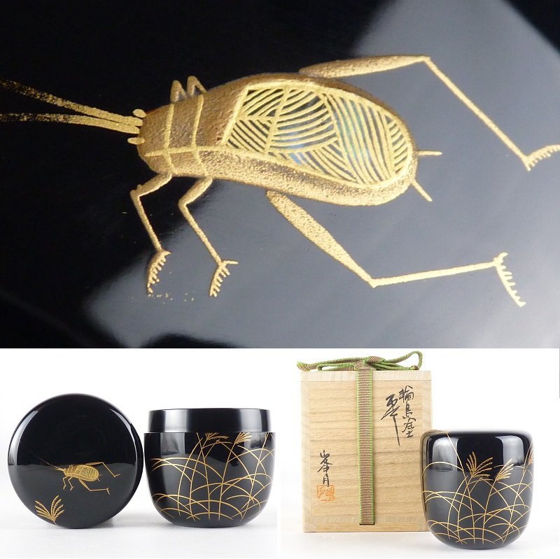 茶道具　田中宗凌作　溜塗　螺鈿装飾　萩に虫蒔絵　虫籠香合　共箱　V　9777 茶道具 田中宗凌作 萩に雁 八角茶器 共箱 検】宗観好