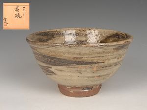 琉球 壺のYahoo!オークション(旧ヤフオク!)の相場・価格を見る｜Yahoo