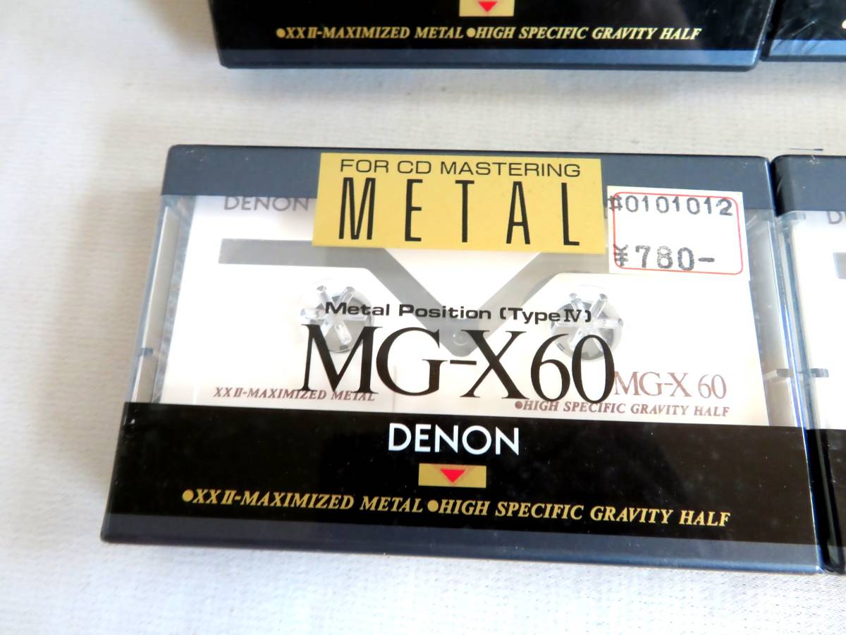 ○【行董】⑬カセットテープ METAL メタルテープ まとめ売り セット 