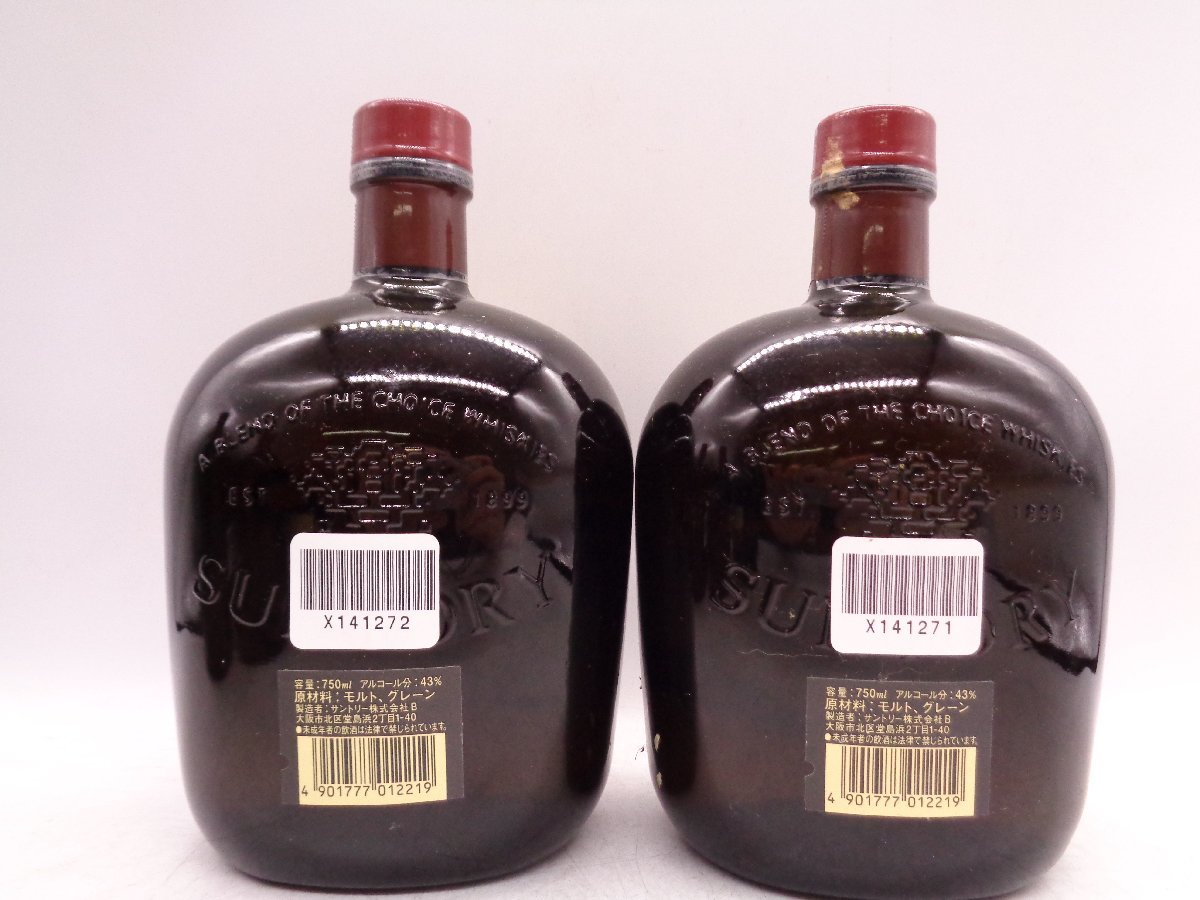 8本セット】SUNTORY WHISKY サントリー オールド ウイスキー 干支