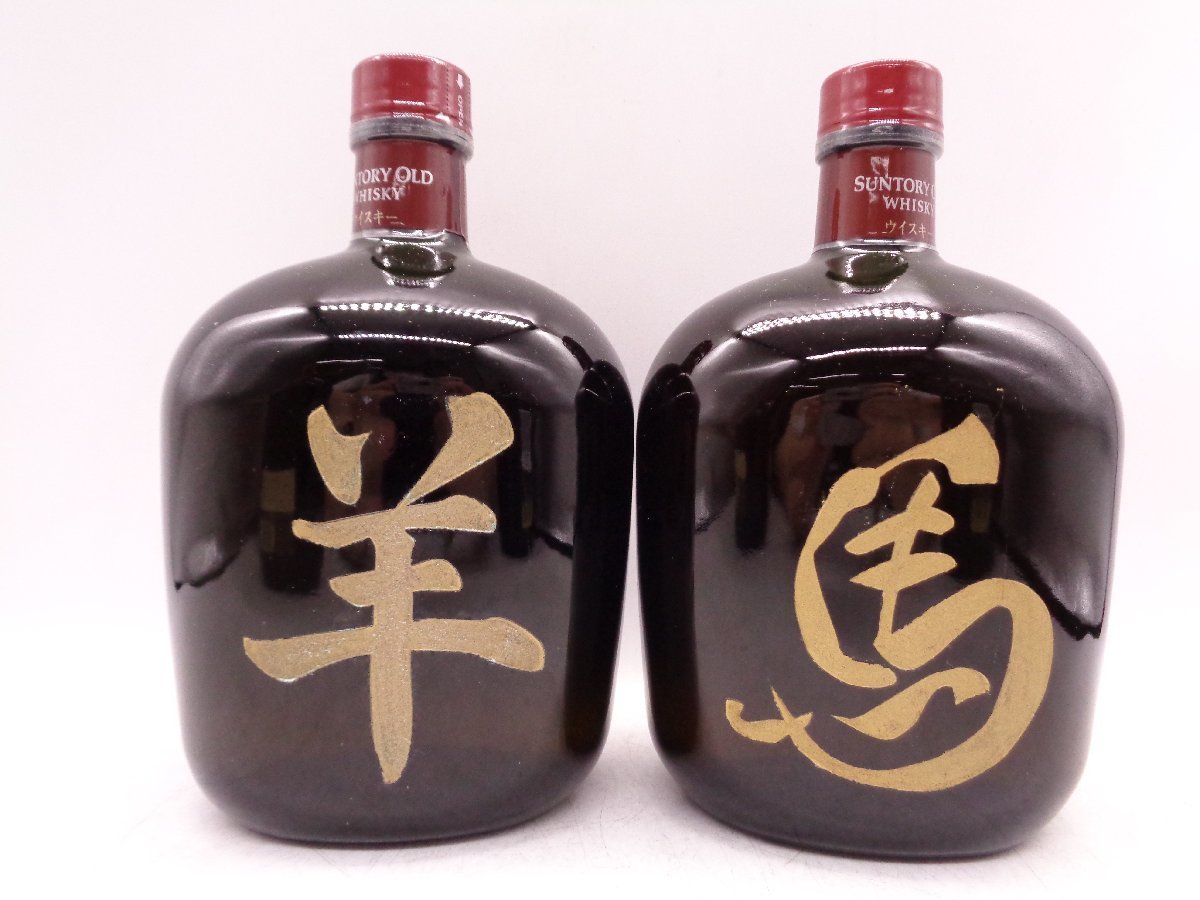 8本セット】SUNTORY WHISKY サントリー オールド ウイスキー 干支