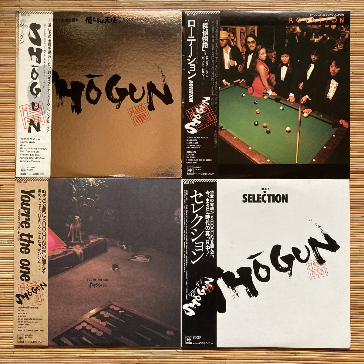  ALL帯付 良品 SHOGUN／ショーグンLPまとめて４枚〜芳野藤丸/ローテーション/You&rsquo;re the one/セレクション/俺たちは天使だ /にほ(ジャパニーズポップス)｜売買されたオークション情報、yahooの商 その他