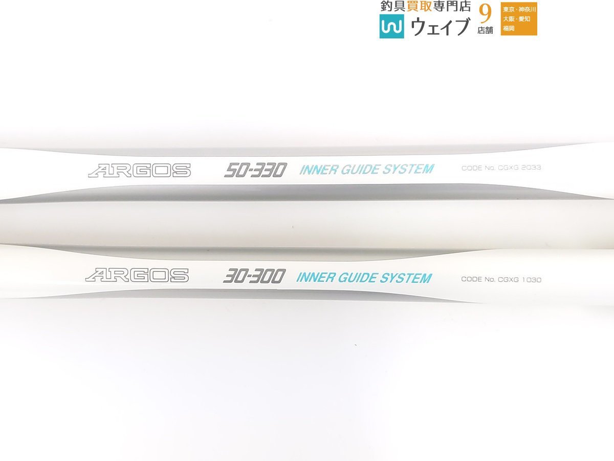 アルゴス シマノ IG Argos 30-240 シマノ アルゴス 30-300 インナー