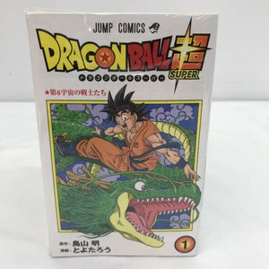 ドラゴンボール超 コミック 1 10巻セット 品 Blogdochicopontes Com Br