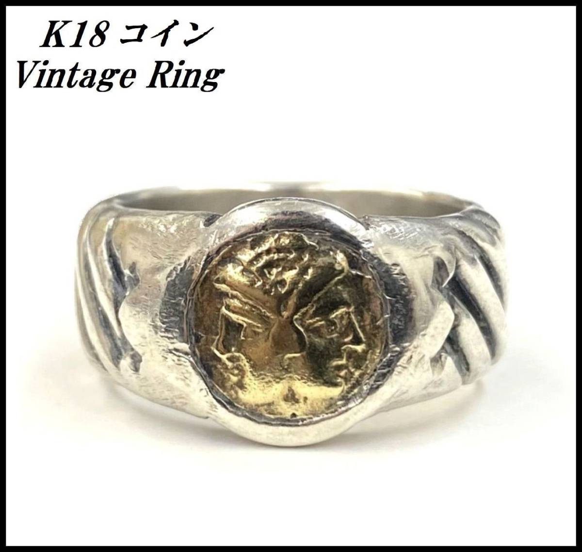 FRED BJC VINTAGE ヴィンテージ アンティーク K18 ゴールド コイン