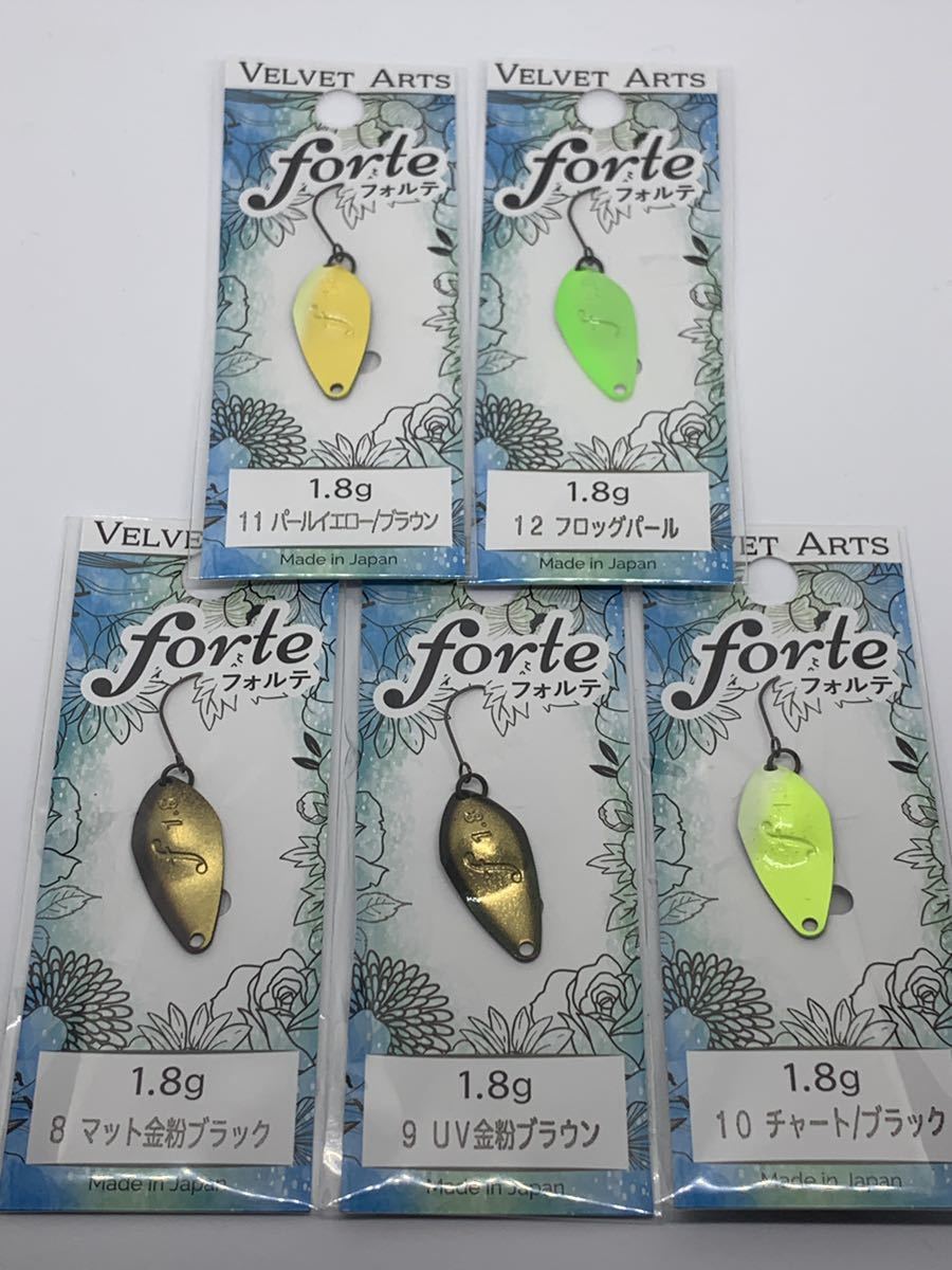 フォルテ1.8g 10枚セット 【自社EC】オンラインショップ