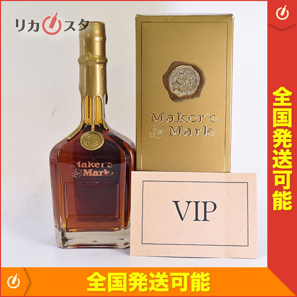 古酒☆メーカーズマーク ゴールドトップ SIV ＊箱付 ※ 750ml 45