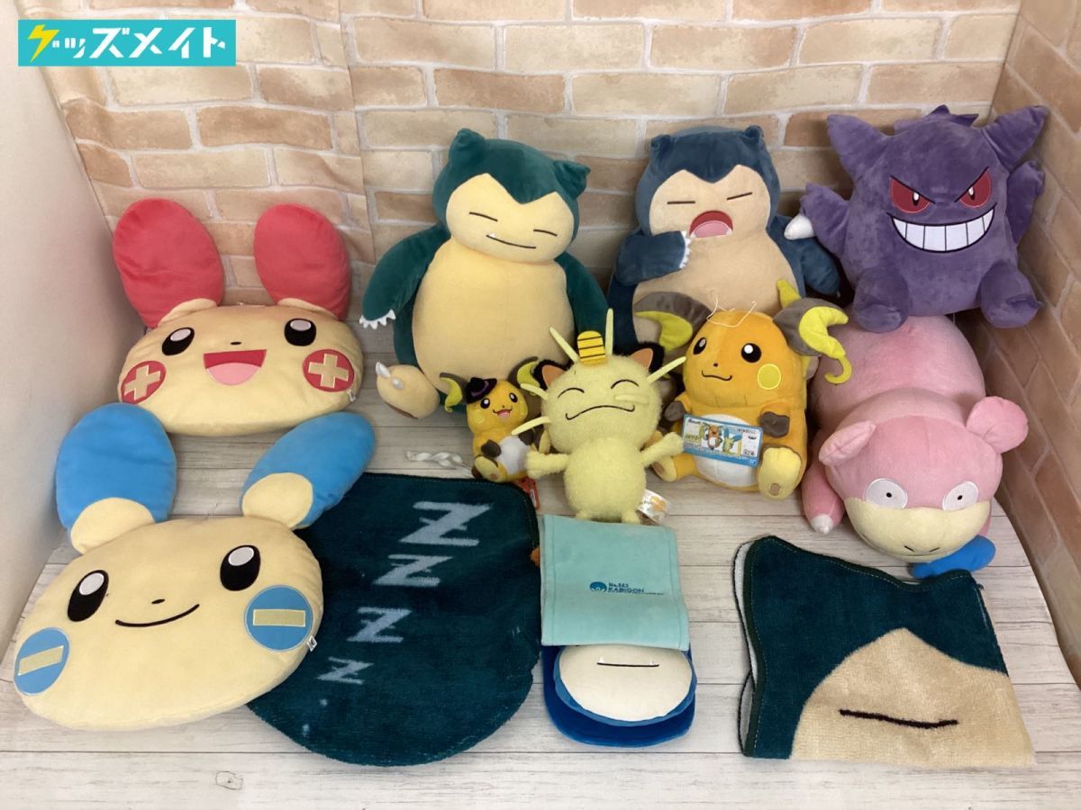 人気SALE 同梱不可 現状 ポケットモンスター グッズ まとめ売り ぬいぐるみ クッション トイレットペーパーカバー 他(その他)｜売買されたオークション情報、yahooの商品情報をアーカイブ公開 - オー その他