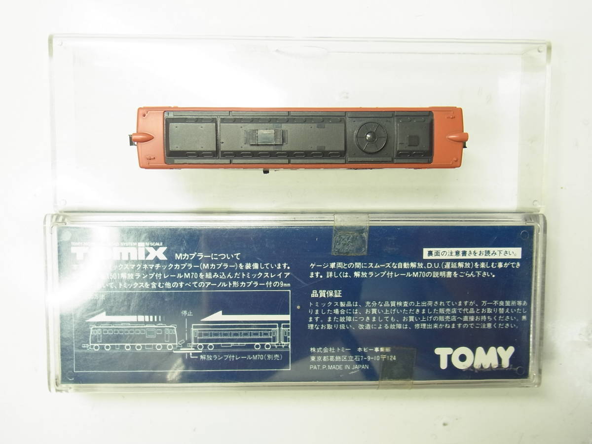 国鉄 DF50形 ディーゼル機関車 0 | TOMIX Nゲージ TOMIX-2204国鉄ディーゼル機関車 DF 1 - もついでに眺めてみた トミックス Tomix エヌゲ道 ＃２２０４