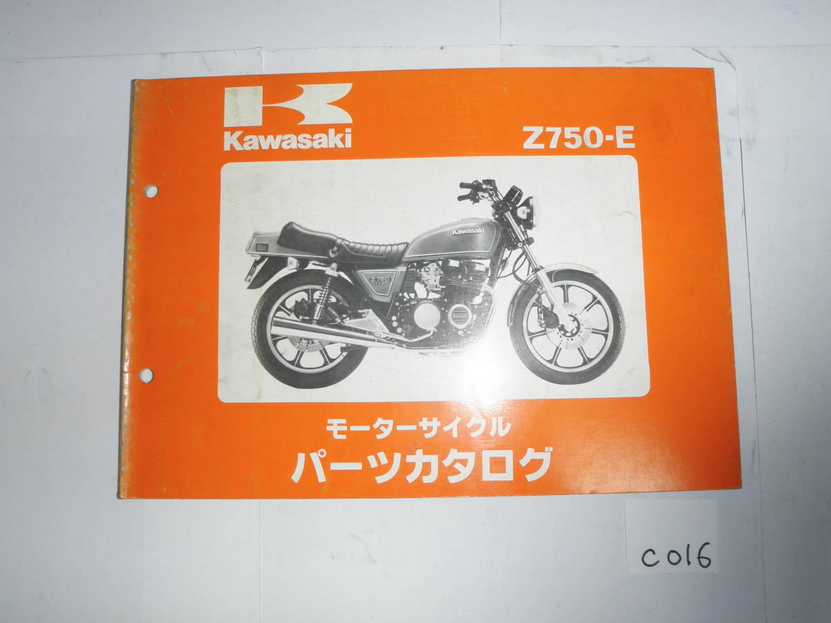Z750FX-Ⅱ Z750FX KAWASAKI II (KZ750E)カスタム紹介 ｜ エーモン