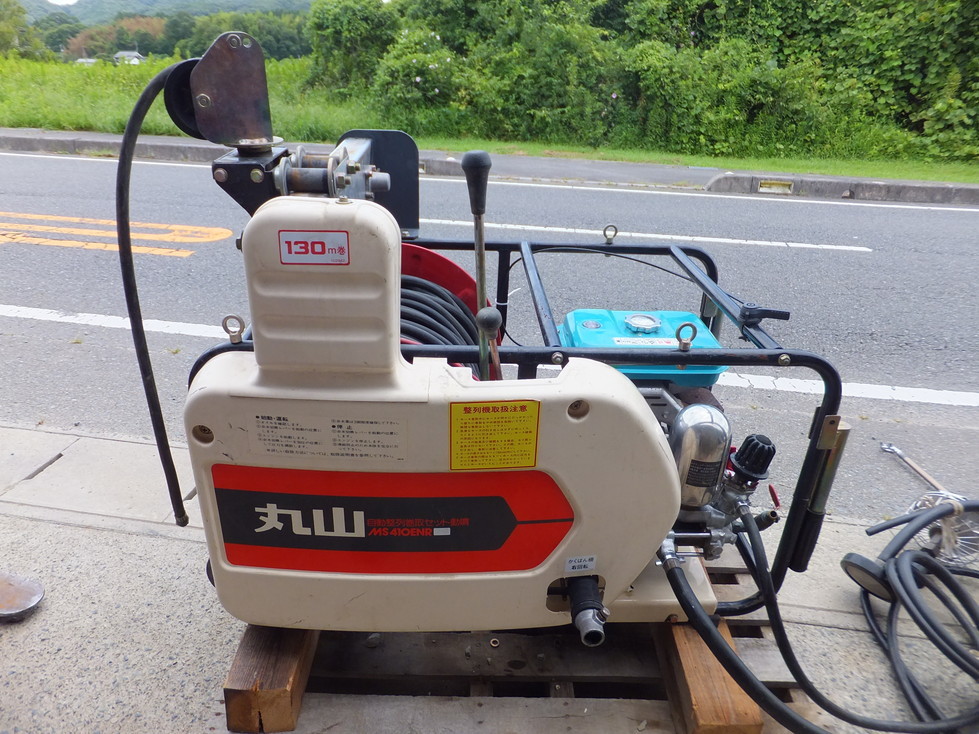 丸山 自動整列巻取セット動噴 MS410ENR(農業機械)｜売買されたオークション