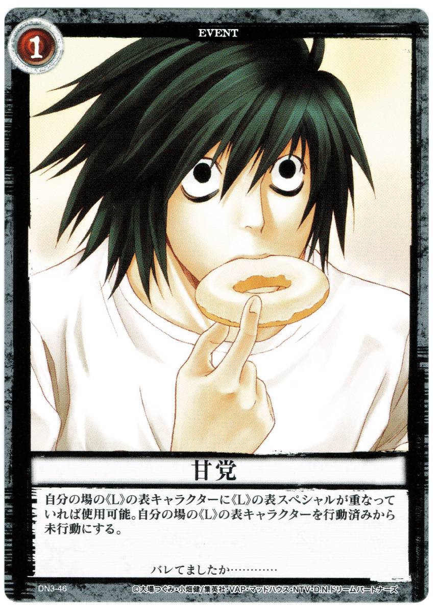 DEATH NOTE】デスノート カード DN3-46 甘党 L エル【M16】