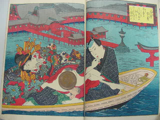 江戸版彩色絵入り艶本春画　東海道五十三次色修行袖玉鉾 □激レア！江戸彩色版春画艶本『玉廼門名所物語 全1冊』多数カラー