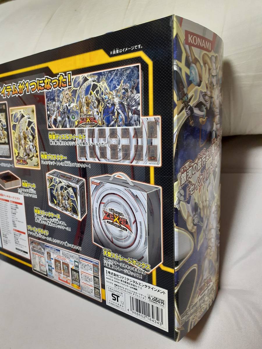 遊戯王 遊戯王ゼアル デュエリストセットDX ダブルユニオン 未開封未