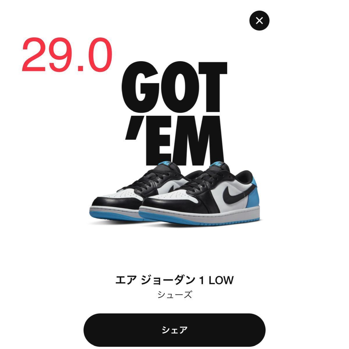  29.0cm NIKE ナイキ ジョーダン1 AIR JORDAN1 RETRO LOW OG DK POWDER BLUE 正規品(29.0cm)｜売買されたオークション情報、yahooの商品情報をアーカイブ公開 - オークファン 29.0cm