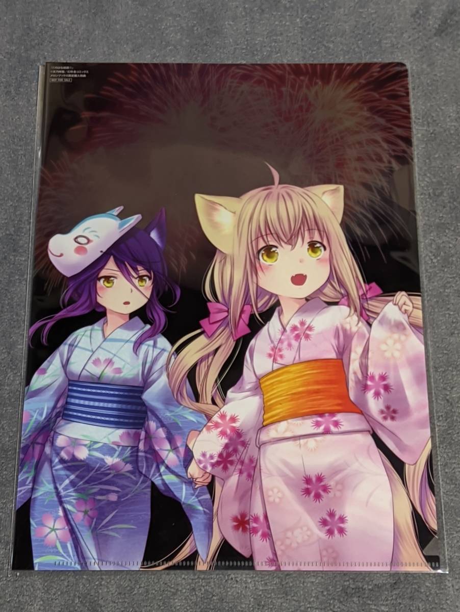 このはな綺譚 ファイルの値段と価格推移は 14件の売買情報を集計したこのはな綺譚 ファイルの価格や価値の推移データを公開