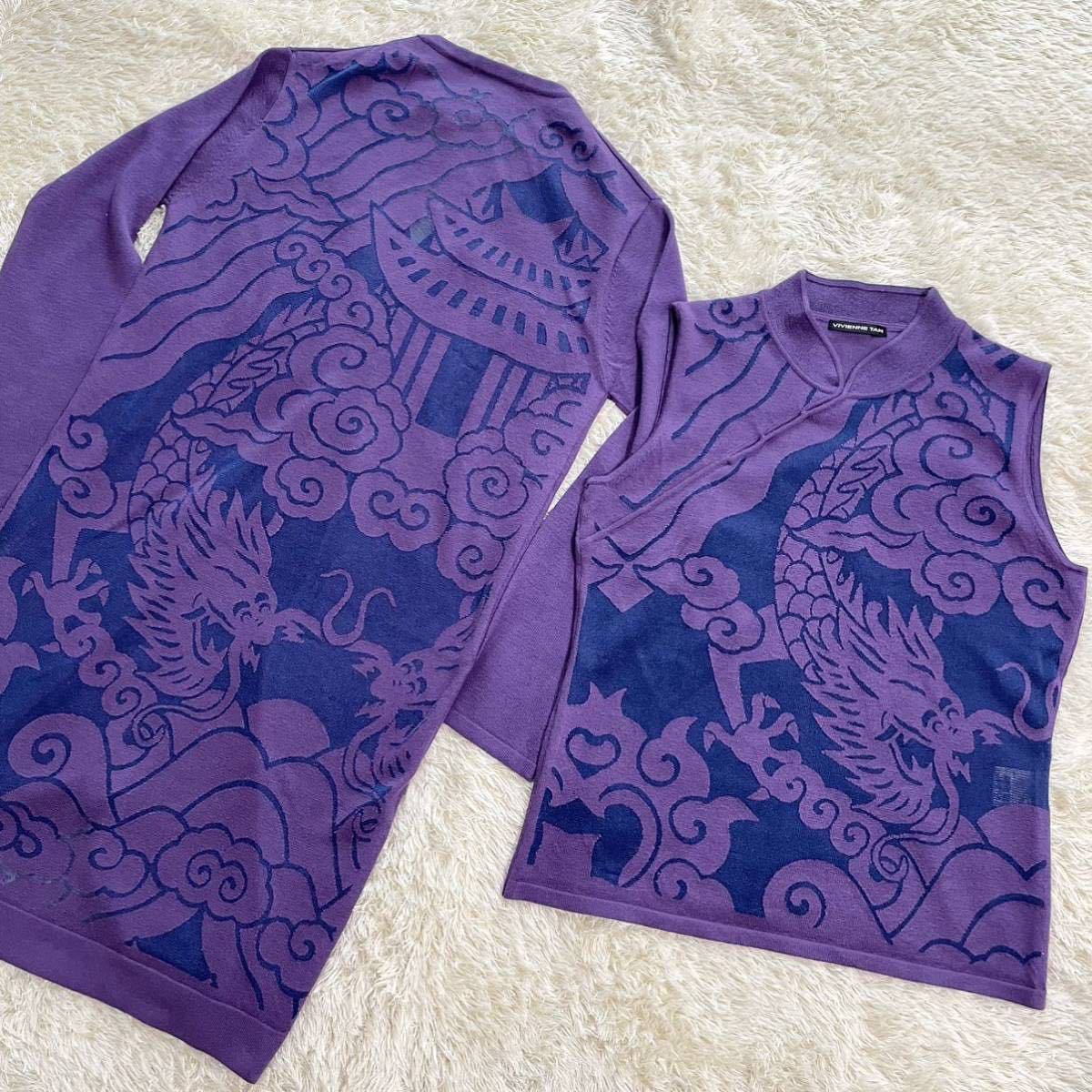 ヴィヴィアンタム ドラゴン チャイナ服 アンサンブル TAM VIVIENNE Red