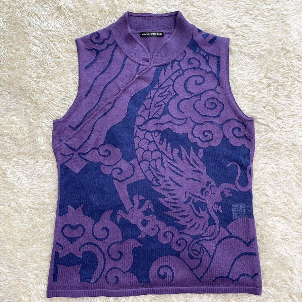 ヴィヴィアンタム ドラゴン チャイナ服 アンサンブル TAM VIVIENNE Red