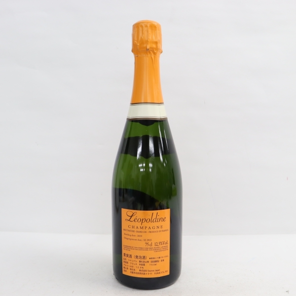 1円~Soumei（ソウメイ）ブリュット ナチュール オレンジ 12.5% 750ml