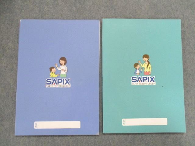 SS82-090 SAPIX 言葉の学び コトノハ 基礎/発展編 2014/2015 計2冊 S2D