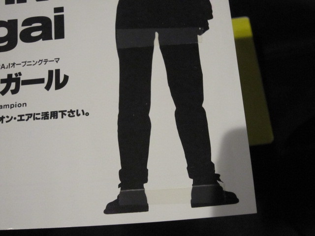 ７ 永井真理子 ミラクル ガール 19 Yawara テーマ 和モノ シングルレコード プロモ Ep ジャパニーズポップス 売買されたオークション情報 Yahooの商品情報をアーカイブ公開 オークファン Aucfan Com