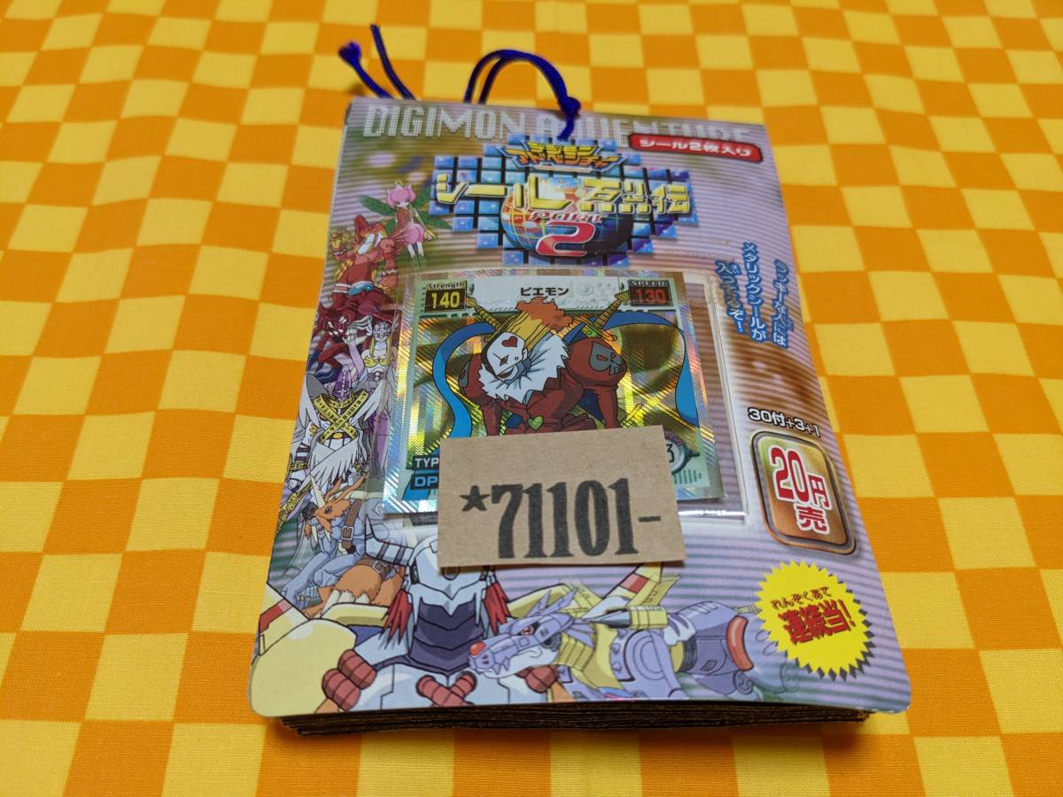☆71-101- デジモン デジモンアドベンチャー シール 烈伝 未開封 1束 