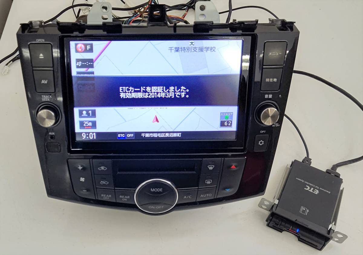 日産純正 セレナ☆メモリーナビ【MM514D-L】 地図2017年 Bluetooth ETC 