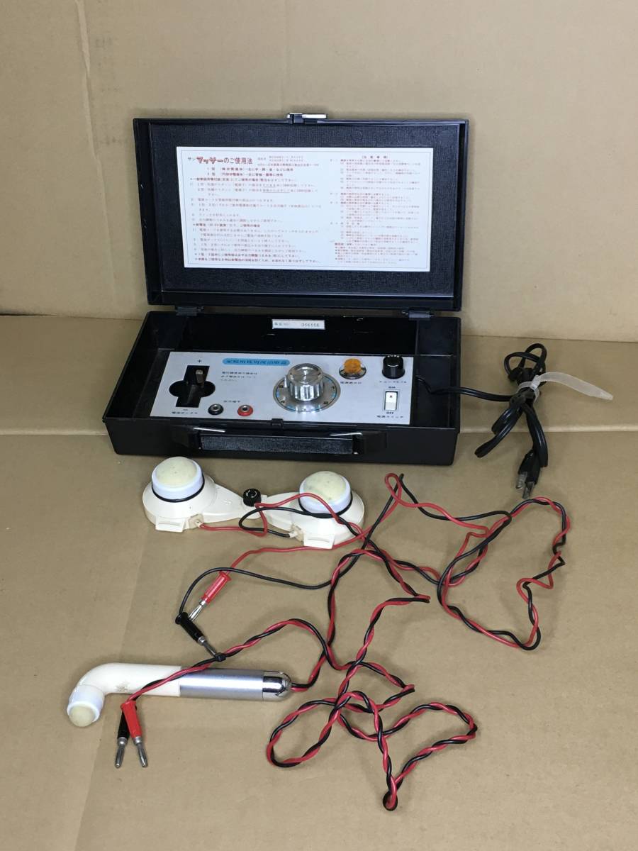 ジャンク品 低周波治療器 サンマッサー 丸菱産業 通電確認済み マッサージ機 売買されたオークション情報 Yahoo オークション 旧ヤフオク の商品情報をアーカイブ公開 - オークファン aucfan com