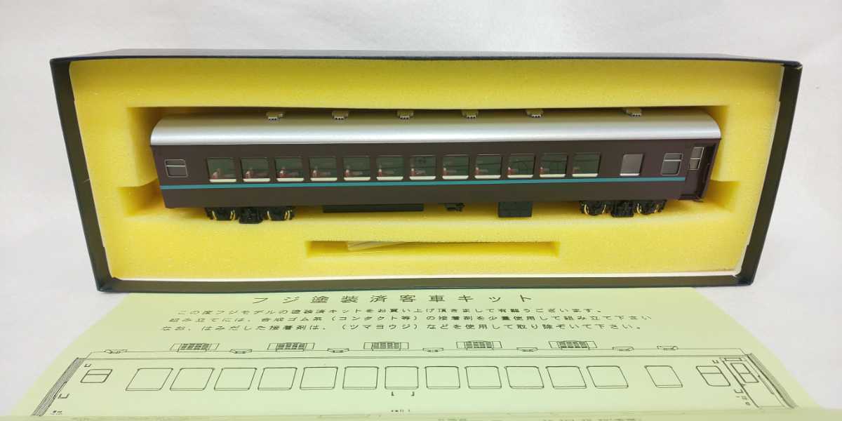 ナロ10 非冷房車 ぶどう2号 青帯 新品塗装済キット組立品 フジ