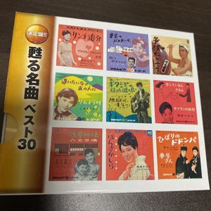 笠置シヅ子のYahoo!オークション(旧ヤフオク!)の相場・価格を見る