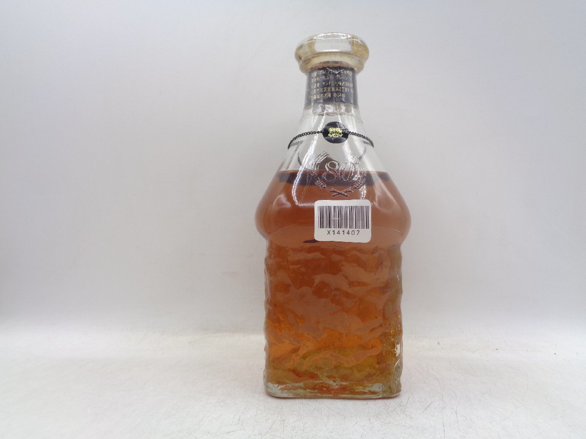 SUNTORY WHISKY EXCELLENCE 750ml 古酒 同梱OK商品】SUNTORY WHISKY EXCELLENCE サントリー エクセレンス