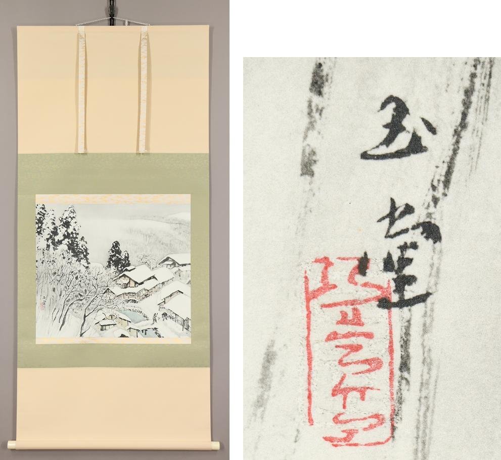 川合玉堂 日本画 | 吹雪 : （かわいぎょくどう） 絵画 高級額装 日本画
