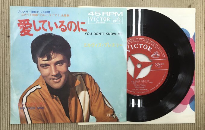 超激得，安い EP エルヴィス プレスリー / 愛しているのに SS-1787 Elvis Presley 見本盤 赤ラベル(Elvis Presley)｜売買されたオークション情報、yahooの商品情報をアーカイブ公開 - オークファン E