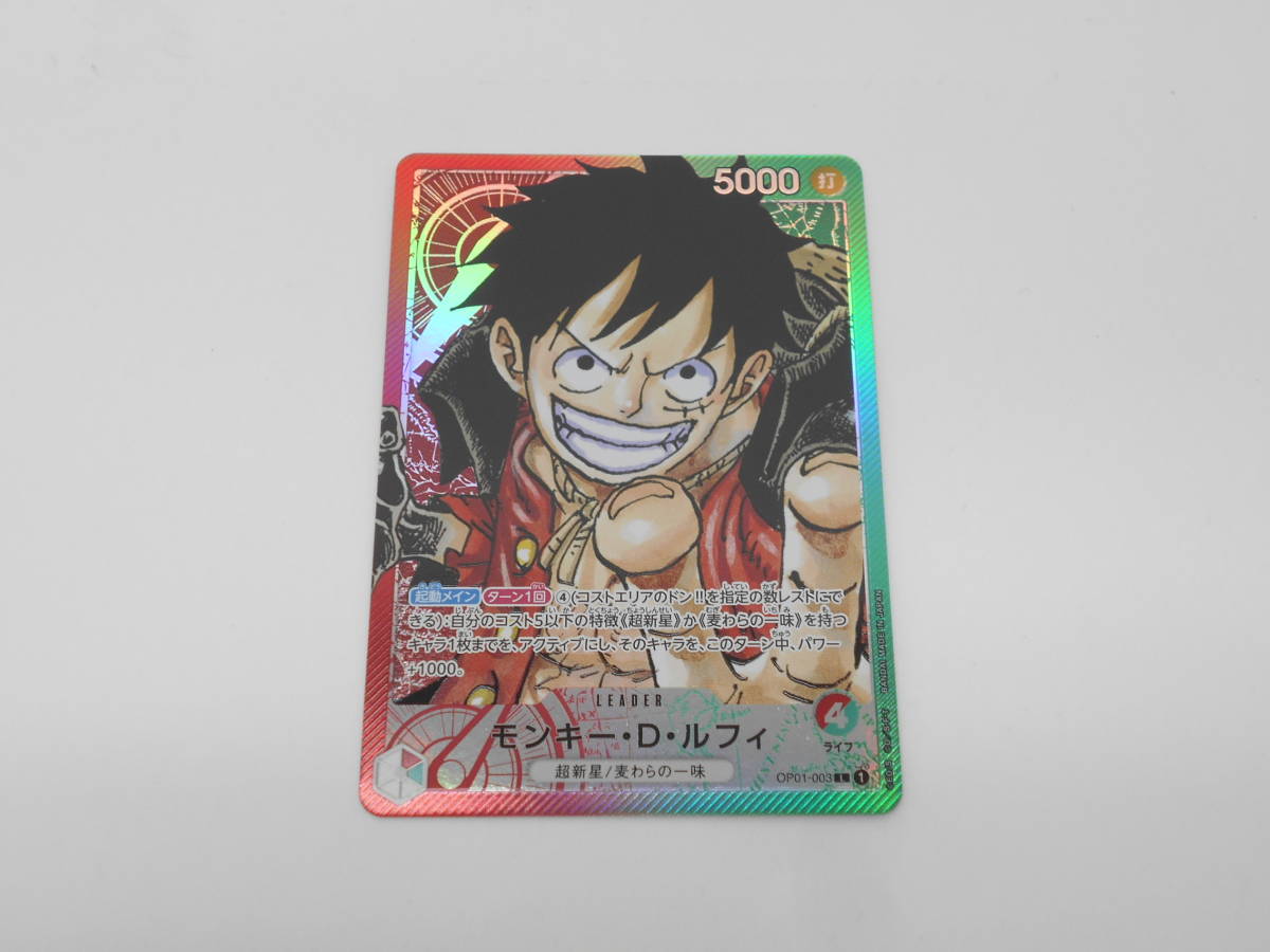 祝日 ワンピース モンキー D ルフィ麦わらのルフィ ギア3 象銃 Www Pekinmotors Com Ar