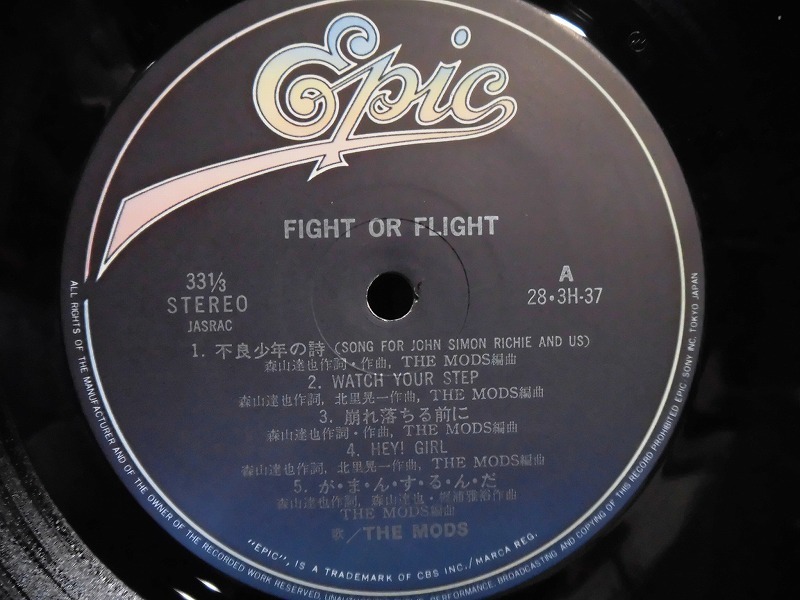 中古 12”LP レコード 国内盤 28 3H-37 / The Mods ザ・モッズ Fight Or