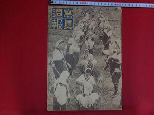 山本五十六 写真の値段と価格推移は？｜3件の売買データから山本五十六