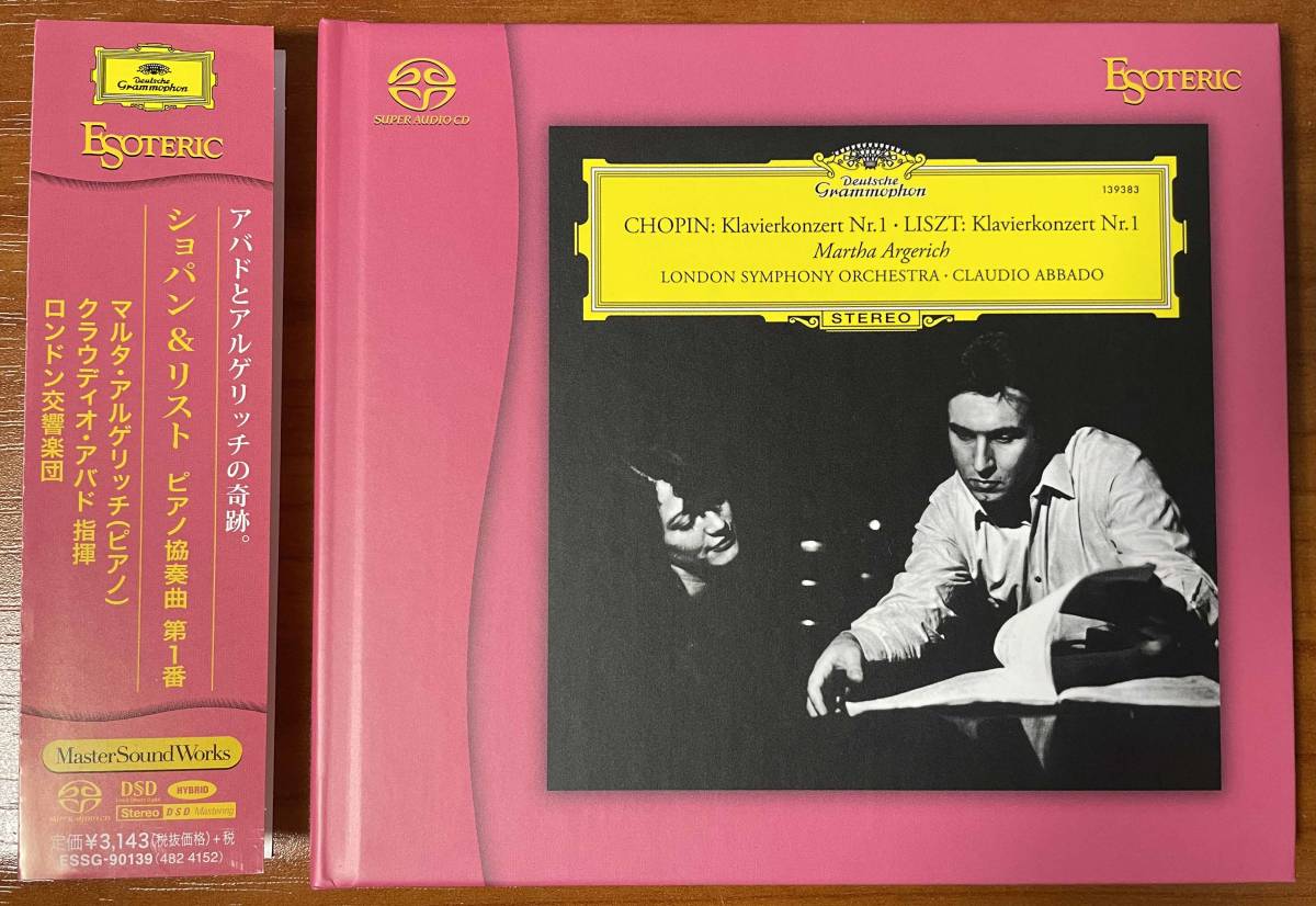 エソテリック ESOTERIC | SACDハイブリッド 美品 SACDハイブリッド
