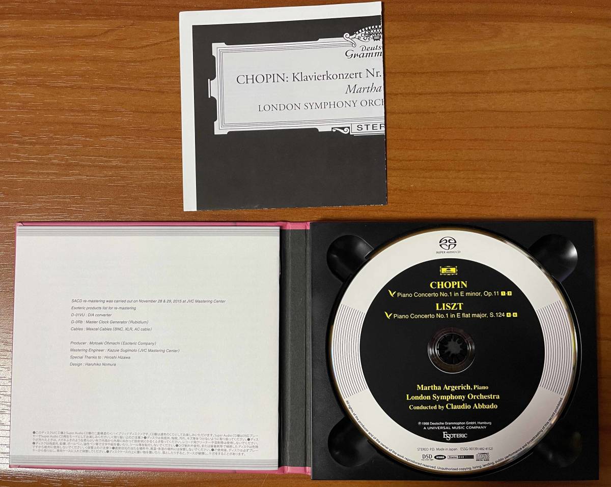 エソテリック ESOTERIC | SACDハイブリッド 美品 SACDハイブリッド